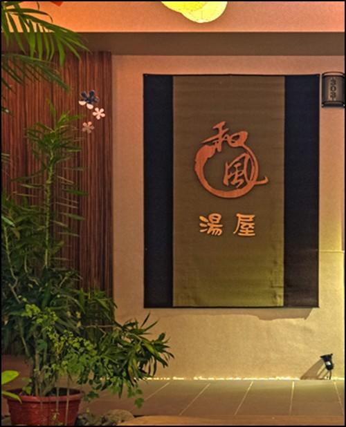 Hefong Deyang Hotspring Hotel Yilan Exteriör bild